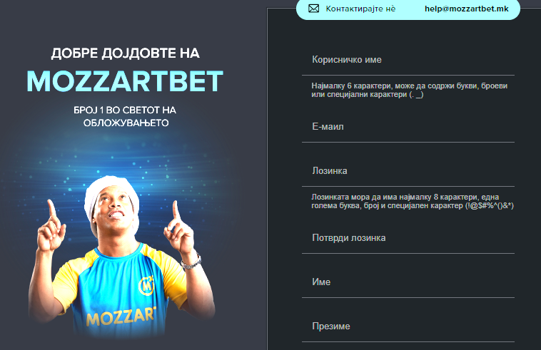 Mozzartbet MK Sign Up